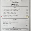 다온파스타