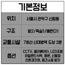 광신약국 이미지