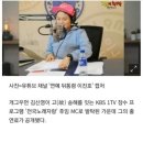 김신영 전국 노래자랑 출연료 이미지