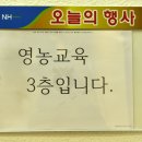 광적농업협동조합 이미지