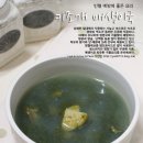 국(농림수산식품부) 이미지