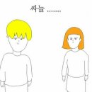 길음드림약국 | JT 드디어 sold out