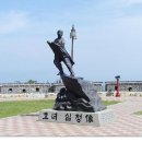 인당수