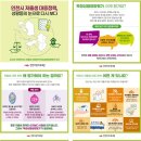 인천광역시여성가족재단