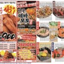 생마차 이미지