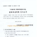 더샵모아공인중개사사무소 이미지