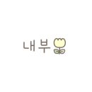 모전 부산은행(1) 이미지