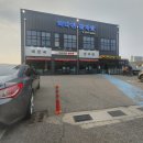 마포해장뼈다귀 | 경기 수원 마포해장 뼈다귀 후기 - 선지 해장국과 감자탕을 함께