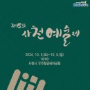 사랑 애 음악회 이미지