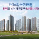 e편한모아공인중개사사무소 이미지