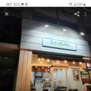 조조샌드위치 이미지