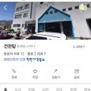 건천탕 이미지