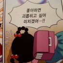 보애네