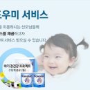 )맘스매니저 - 동대문구 사가정로 274-7 | )맘스매니저