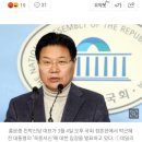 친박신당 홍문종 대표 "박근혜 석방 때까지 무기한 단식 이미지