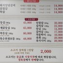236숯불구이