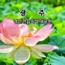 광주공원 매점 이미지