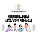 와이지부동산중개 이미지