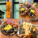 오복식당 | 재방문한 속초 장칼국수 맛집 주말 웨이팅 후기 오복식당