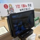 GS25 유가사네거리점 | [대구/범어 맛집] 대구 범어W맛집 칠전복 내돈내산 솔직후기