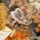 향남돌판