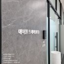 에이원트레이딩