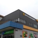 태안농협하나로마트 이미지