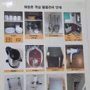 청도신화랑풍류마을(화랑촌) 이미지