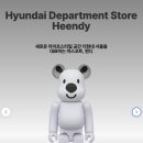월드와이드투어