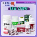 골드마린에스