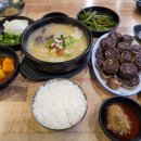 모아원조국밥 이미지