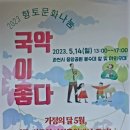 제31호 어린이공원 이미지