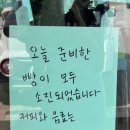올샘베이커리카페
