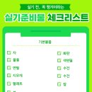 애니고글 이미지