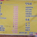 자일 낚시터