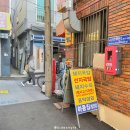 괴정돼지국밥