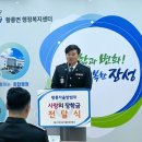 황룡면행정복지센터 이미지