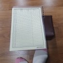 침으로한의원 이미지