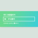 세라떼(SERATTE) 네이버블로그