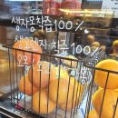 [구리] 장자호수공원 근처 카페 &#39;빈팩토리 커피&#39;