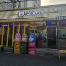 CU(창원명곡점) 이미지