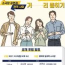 대학로 활성화를 위한 거리공연 네이버블로그