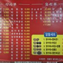 애래향