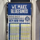 다정매점 | [대전충무체육관] 대전삼성화재블루팡스 배구 직관 후기ㅣ대전 아이와 ㅣ예비초4 배구 첫 직관ㅣ 다정한...