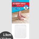 광일타일 이미지