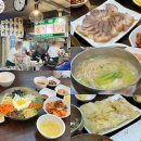 1호선 제기동역 01 | 흑백요리사 이모카세1호 안동집 손칼국시 경동시장 맛집