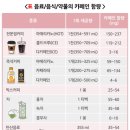 카페인하원 이미지