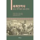 박규철 쇼핑하우