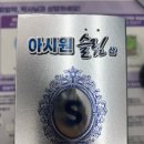 계대동문약국 이미지