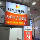 선진포리스트(나동) 이미지